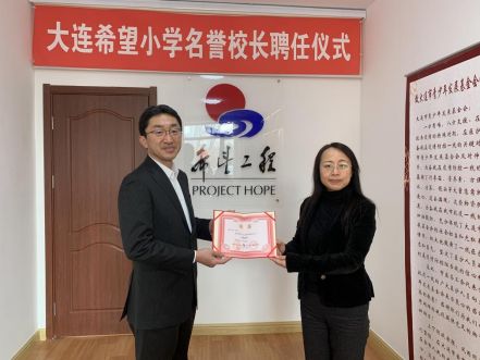 0314 連續(xù)20年投身公益事業(yè)，驪住通世泰持續(xù)關(guān)注青少年身心健康發(fā)展?。ǘǎ?87.png