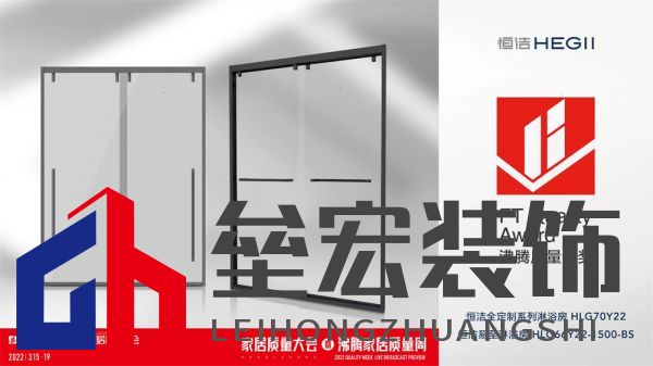 5、淋浴房獲沸騰質(zhì)量金獎.jpg