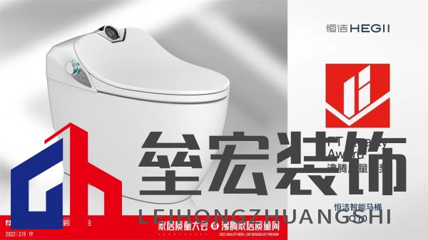 2、智能馬桶獲沸騰質(zhì)量金獎.jpg