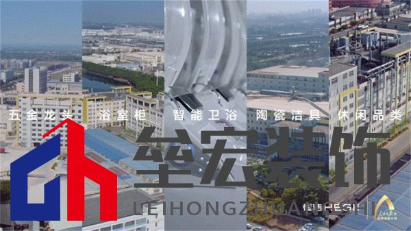 8、GIF：全品類生產(chǎn)智造基地＋6000平方米研發(fā)中心實(shí)驗(yàn)室 00_00_00-00_00_30.jpg
