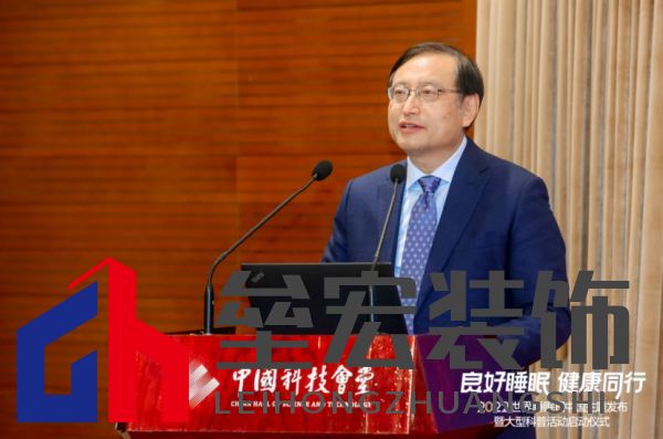 2022睡眠日中國主題發(fā)布，慕思攜手睡眠研究會發(fā)起早睡公益