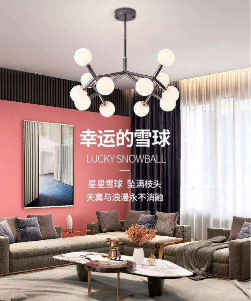 華藝照明100%原創(chuàng)「冰雪」系列首銷火爆，圈粉背后靠的是什么？