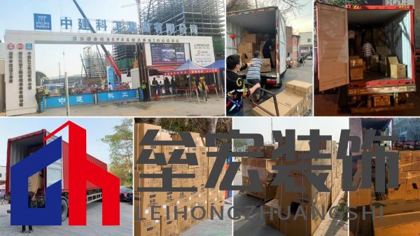 “疫”起撐深港！恒潔馳援深圳、香港隔離酒店及方艙醫(yī)院建設(shè)