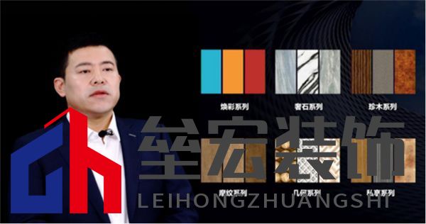 修改版本-新產(chǎn)品新戰(zhàn)略，華耐中晶聯(lián)手為建筑未來(lái)而來(lái)1263.png