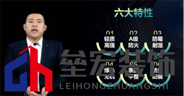 修改版本-新產(chǎn)品新戰(zhàn)略，華耐中晶聯(lián)手為建筑未來(lái)而來(lái)744.png