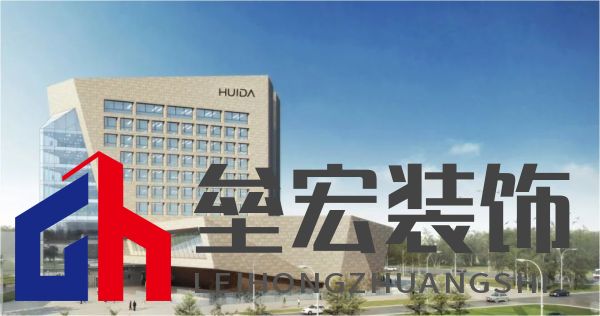 惠達(dá)衛(wèi)浴王彥慶： 借全國統(tǒng)一大市場東風(fēng)，走企業(yè)高質(zhì)量發(fā)展之路