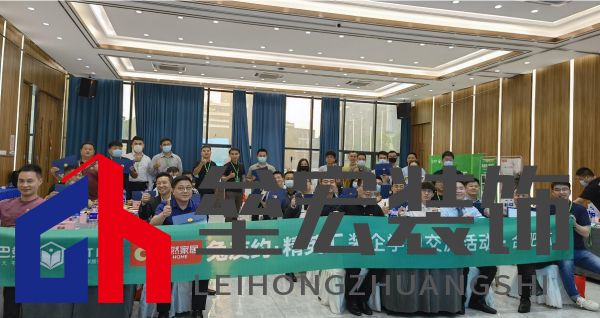 行業(yè)大咖齊聚“兔友約·精英匯”，大自然家居為裝企提供全方位賦能