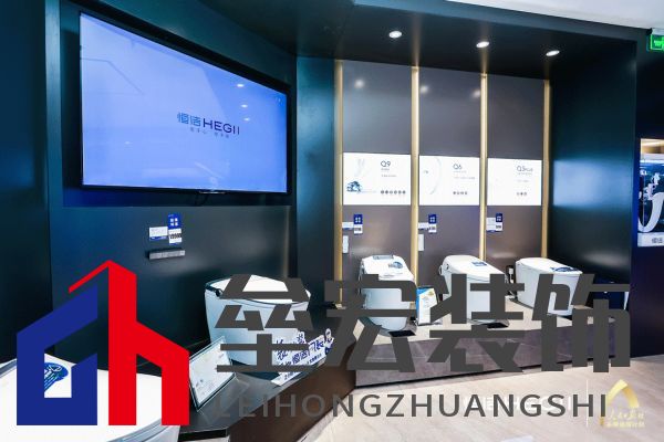 11、GIF：店面環(huán)境中的恒潔星品.gif