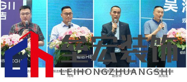 8、（重慶）領(lǐng)導(dǎo)致辭組合圖.jpg