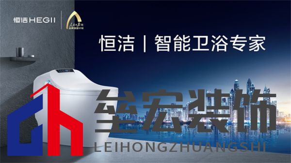 12、恒潔品牌主KV.jpg