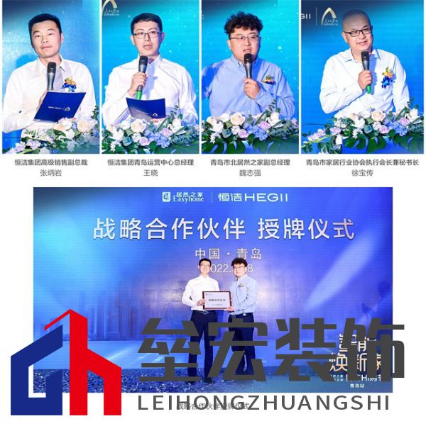5、（青島）領(lǐng)導(dǎo)致辭組合圖.jpg