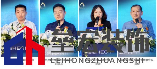 7、（武漢）領(lǐng)導(dǎo)致辭組合圖.jpg