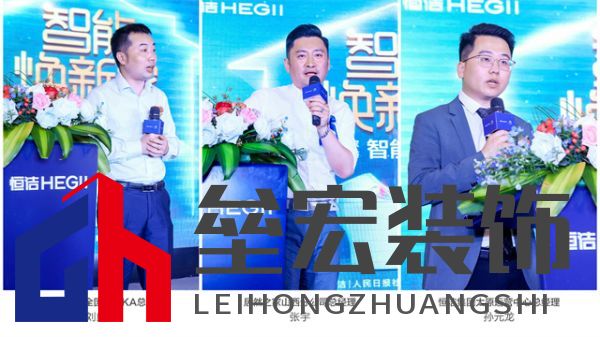 9、（太原）領(lǐng)導(dǎo)致辭組合圖.jpg