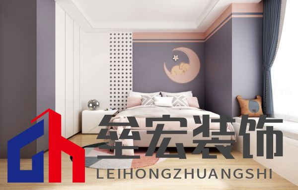 打造“滿級兒童房”，給孩子一個色彩童年！