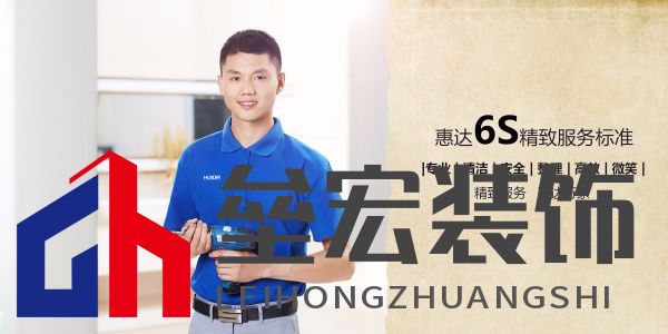 約惠618，惠達衛(wèi)浴智凈中國家