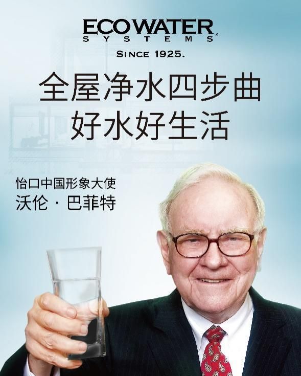 網(wǎng)易專(zhuān)訪(fǎng) | 怡口凈水粵東區(qū)經(jīng)銷(xiāo)商李麗：讓更多消費(fèi)者喝上健康干凈的水