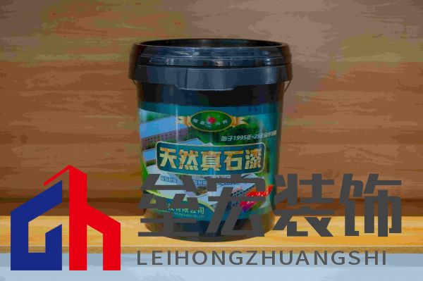 什么是真石漆？哪個真石漆廠家比較好