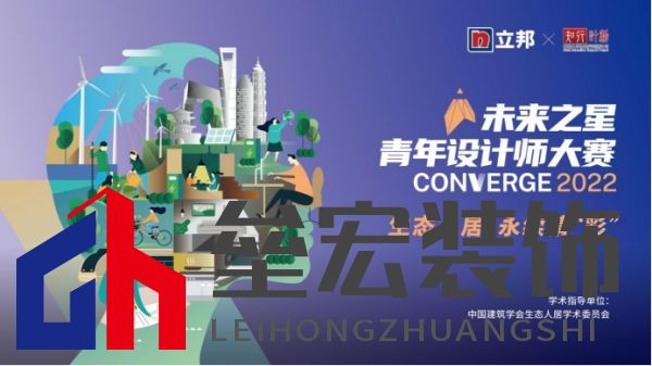 70.【0708新聞稿】2022立邦“未來(lái)之星”走進(jìn)校園，持續(xù)激發(fā)高校學(xué)子青春創(chuàng)作力438.png