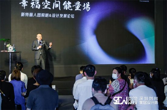 圖片1-中國(guó)改革開(kāi)放40年深圳100位改革人物、深圳市人民政府顧問(wèn)、深圳市家具行業(yè)協(xié)會(huì)主席侯克鵬先生致辭.png