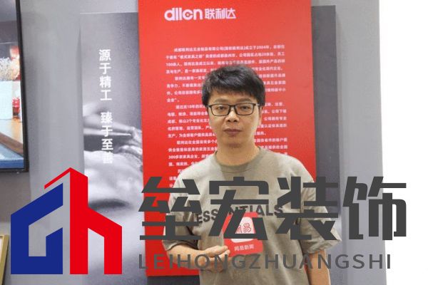 成都聯(lián)利達(dá)五金制品有限公司、廣東晉瀚科技有限公司董事長姚小林
