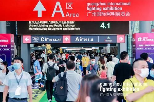 新時(shí)代，新?lián)?dāng) 2022年廣州國際照明展覽會(huì)今天隆重揭幕