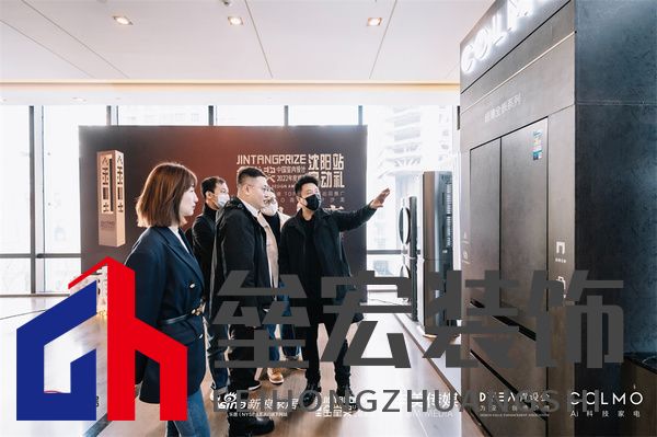 COLMO 系列家電展示，超薄嵌入，挑戰(zhàn)極簡美學