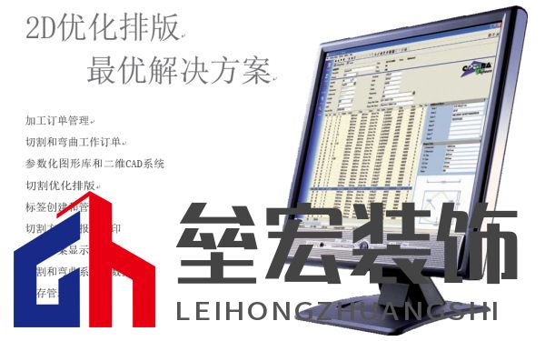 盛和金剛網再添數(shù)控設備，持續(xù)提升生產加工能力！