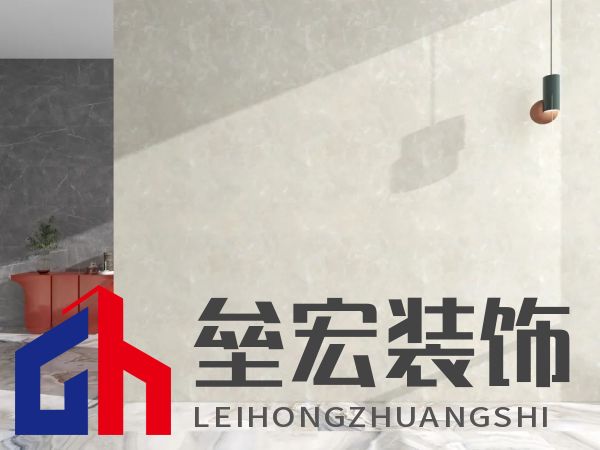 北疆藝術(shù)涂料｜藝術(shù)涂料大師Pro客廳展示，滿滿的高級(jí)