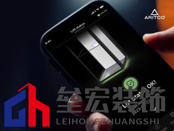Aritco瑞特科SmartLift 電梯管理APP2.0發(fā)布，開啟智能家用電梯新時(shí)代