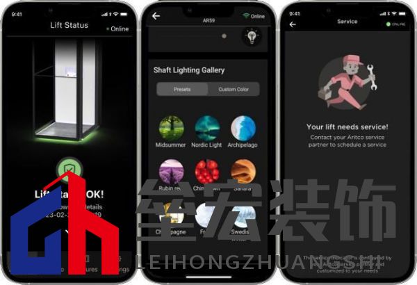 Aritco瑞特科SmartLift 電梯管理APP2.0發(fā)布，開啟智能家用電梯新時(shí)代