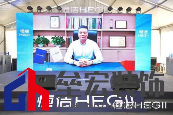品質(zhì)領(lǐng)航，向新而行｜恒潔煥新 不止所見 暨恒潔東北1號店開業(yè)盛典圓滿舉辦