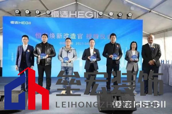 品質(zhì)領(lǐng)航，向新而行｜恒潔煥新 不止所見 暨恒潔東北1號店開業(yè)盛典圓滿舉辦