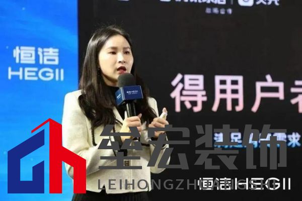 品質(zhì)領(lǐng)航，向新而行｜恒潔煥新 不止所見 暨恒潔東北1號店開業(yè)盛典圓滿舉辦