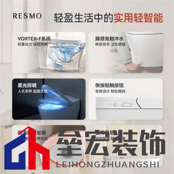 實(shí)用與價(jià)格破解小眾困局，輕智能馬桶撬動(dòng)行業(yè)發(fā)展