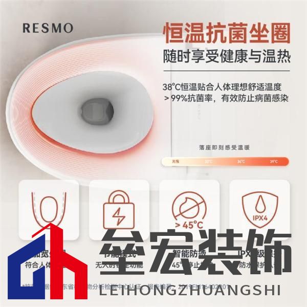 實(shí)用與價(jià)格破解小眾困局，輕智能馬桶撬動(dòng)行業(yè)發(fā)展