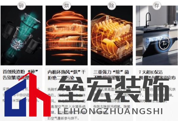 D70集成洗碗機榮獲成功設(shè)計大獎！D70全新定義洗碗機