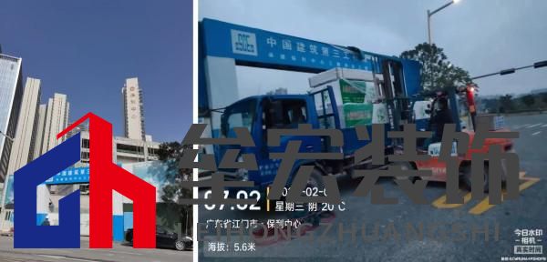 綠哲玻鎂板入駐江門保利皇冠假日酒店！