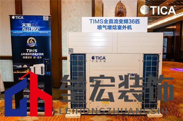 破局行業(yè)內(nèi)卷，天加不斷開辟更大的增量空間