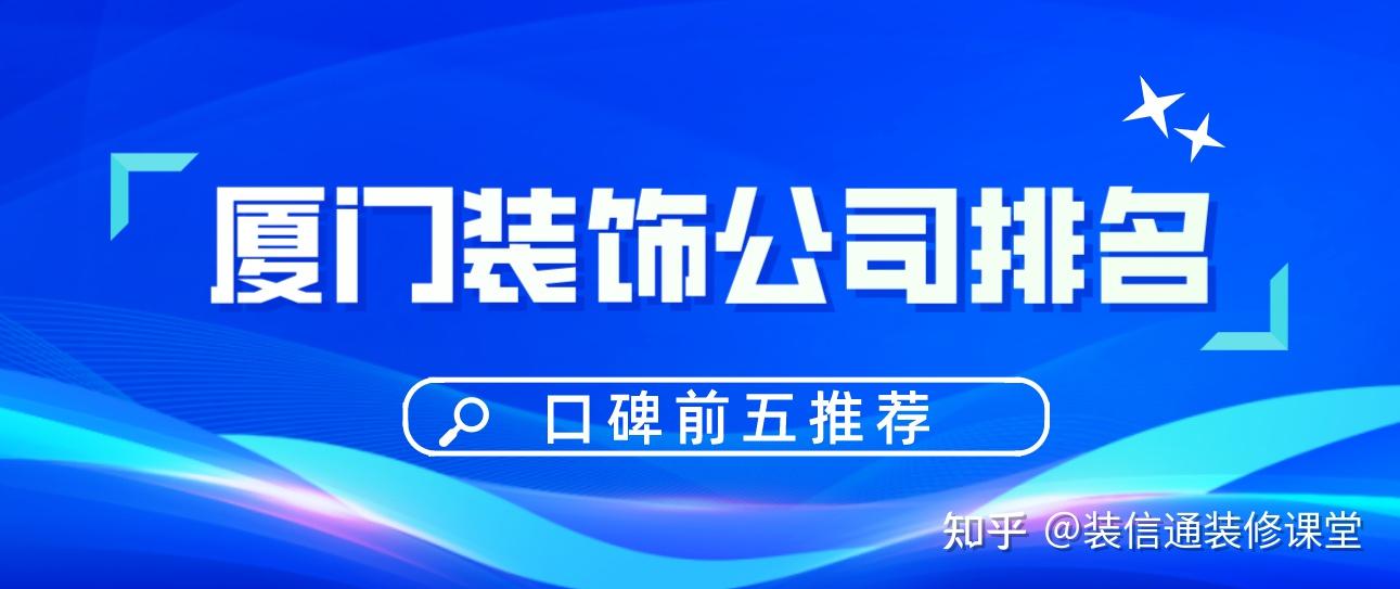 光觸媒除甲醛有用嗎除甲醛公司靠譜嗎報(bào)價(jià)_武漢眾意裝飾靠譜嗎_廈門(mén)有家裝飾公司靠譜嗎