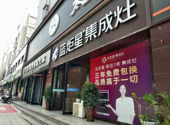 圣堡羅整體門窗招商鉅惠來(lái)襲，百萬(wàn)補(bǔ)貼賦能新商_圣堡羅整體門窗招商鉅惠來(lái)襲，百萬(wàn)補(bǔ)貼賦能新商_