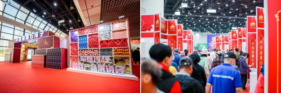 展銷(xiāo)、簽約、洽談、直播精彩不斷 “石河子參展團(tuán)”火出了圈_展銷(xiāo)、簽約、洽談、直播精彩不斷 “石河子參展團(tuán)”火出了圈_