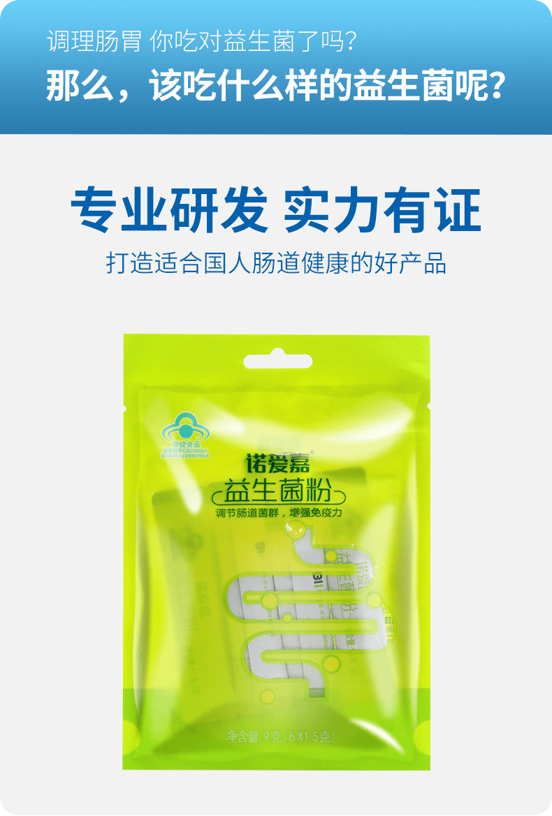 _益生堿——適合做代理的產(chǎn)品，自帶流量動(dòng)銷快，小成本實(shí)現(xiàn)創(chuàng)業(yè)夢_益生堿——適合做代理的產(chǎn)品，自帶流量動(dòng)銷快，小成本實(shí)現(xiàn)創(chuàng)業(yè)夢