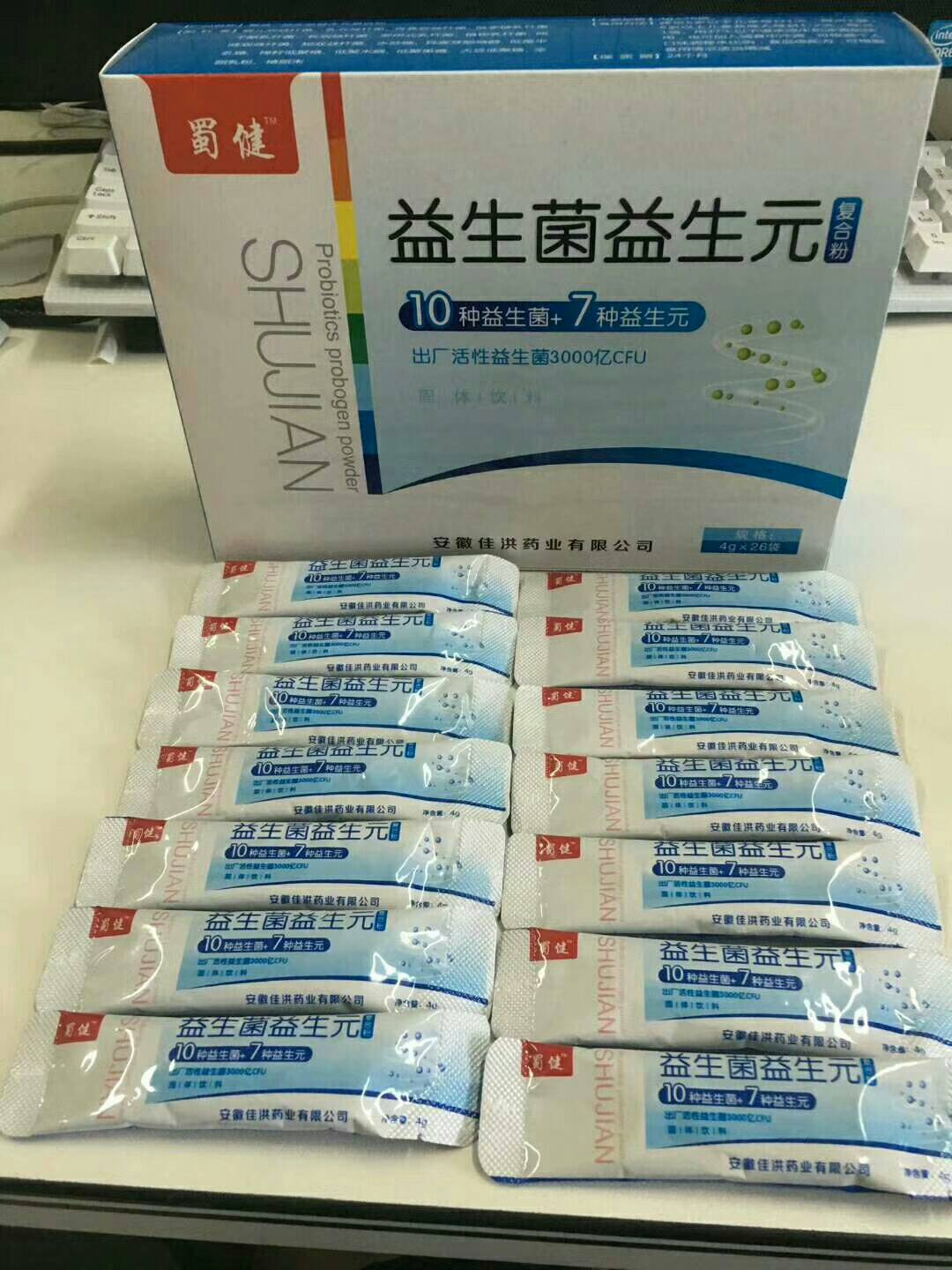 益生堿——適合做代理的產(chǎn)品，自帶流量動(dòng)銷快，小成本實(shí)現(xiàn)創(chuàng)業(yè)夢__益生堿——適合做代理的產(chǎn)品，自帶流量動(dòng)銷快，小成本實(shí)現(xiàn)創(chuàng)業(yè)夢