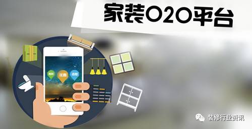 廈門家裝網平臺怎么樣_廈門家裝_廈門互聯(lián)網家裝平臺