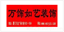 廈門辦公裝修室設計公司_廈門辦公室裝修排名_廈門辦公室裝修設計公司