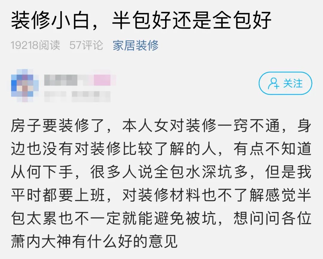 廈門(mén)裝修全包套餐報(bào)價(jià)_廈門(mén)裝修全包一平方多少錢(qián)_廈門(mén) 裝修 全包