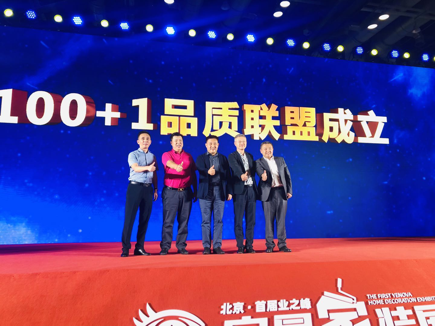 逛一天省一年工資！業(yè)之峰金秋實景家裝節(jié)盛大啟幕