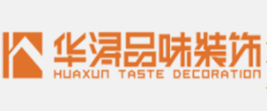 廈門(mén)裝修公司有那些之華潯品味裝飾