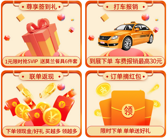 廈門(mén)家博會(huì)2022時(shí)間一覽表  第2張