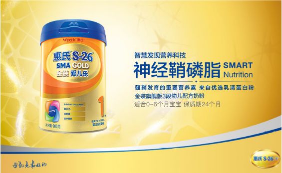 _攜創(chuàng)新成果亮相第八屆中國特殊食品大會，金領(lǐng)冠獲行業(yè)贊譽(yù)_攜創(chuàng)新成果亮相第八屆中國特殊食品大會，金領(lǐng)冠獲行業(yè)贊譽(yù)